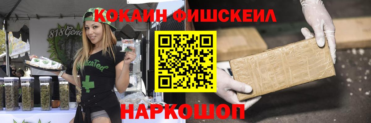 КОКАИН 97% Вичуга