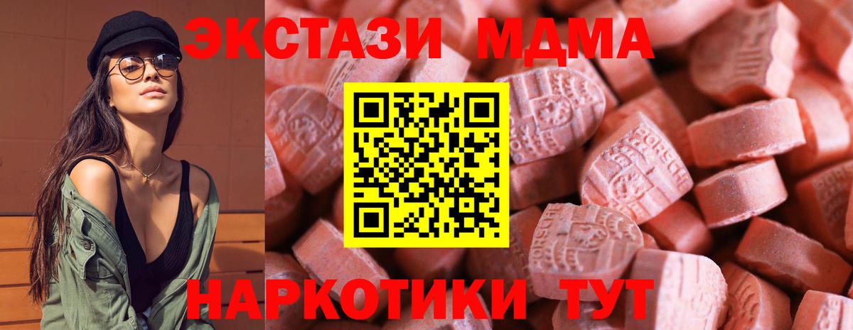 ЭКСТАЗИ Cube Вичуга