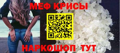 кристаллы Моздок