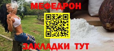каннабис Нальчик
