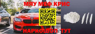 СК Наро-Фоминск