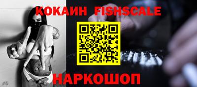 СК Наро-Фоминск