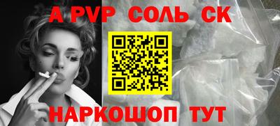 кокаин VHQ Можайск