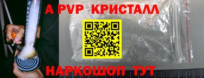 кристаллы Моздок