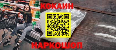 СК Наро-Фоминск