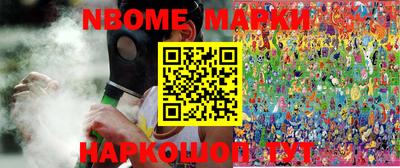 метадон Нарткала