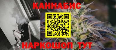 трава Можга