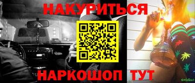 каннабис Нальчик