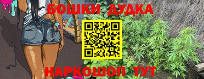 кокаин VHQ Можайск
