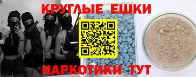 трава Можга