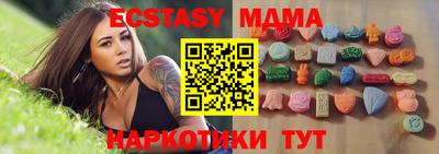 трава Можга