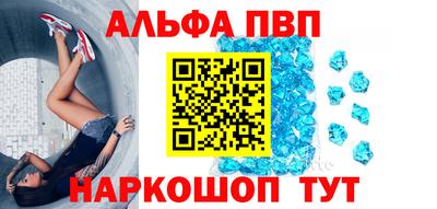 СК Наро-Фоминск