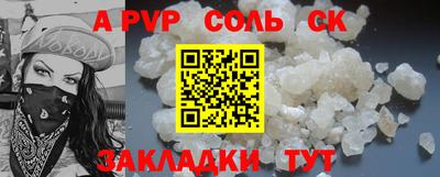 каннабис Нальчик