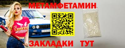 СК Наро-Фоминск