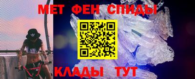 кристаллы Моздок