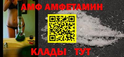 кокаин VHQ Можайск