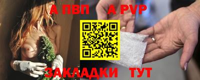 трава Можга