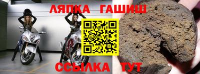 трава Можга