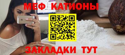 кристаллы Моздок