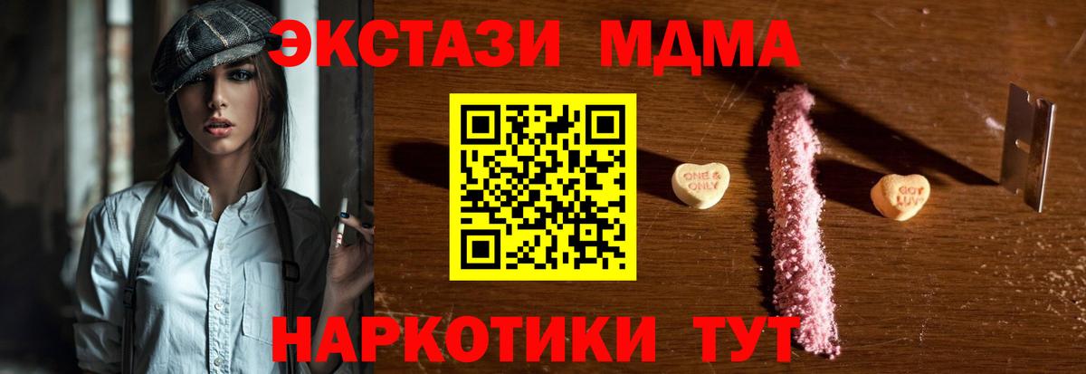 ГЕРОИН Вичуга