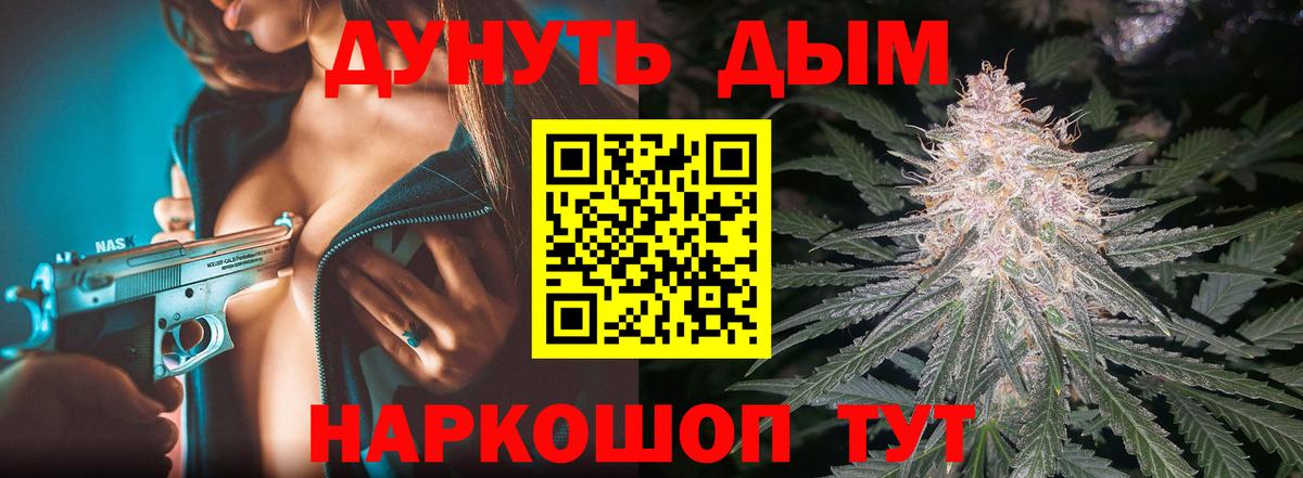 Канабис AK-47 Вичуга