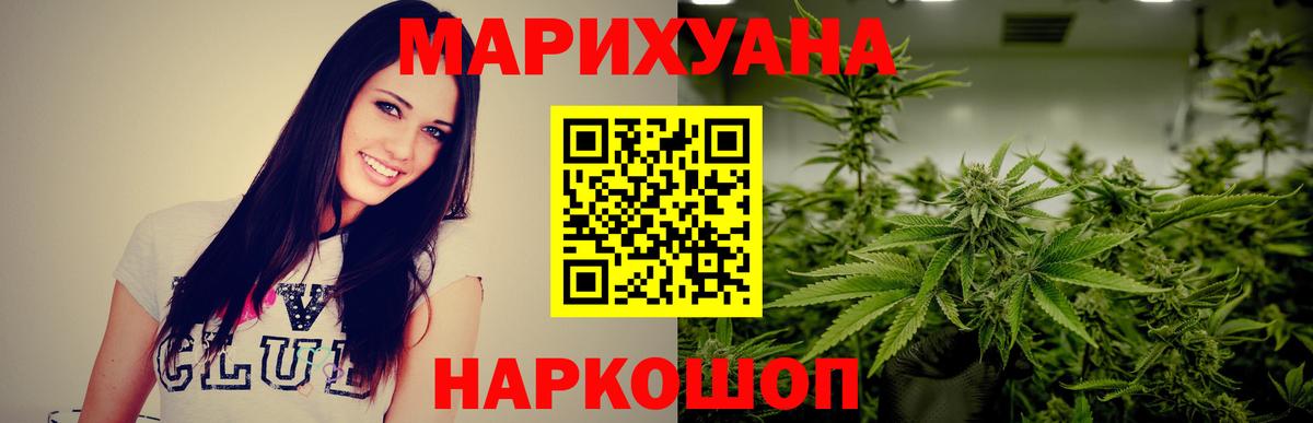 Вичуга  Шишки марихуана конопля  Каннабис VHQ  Вход с VPN 